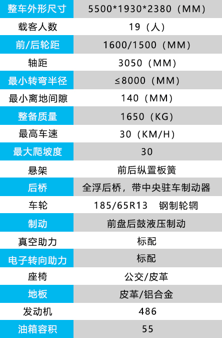 19座燃油觀光車黃色.jpg 19座燃油觀光車黃色.jpg